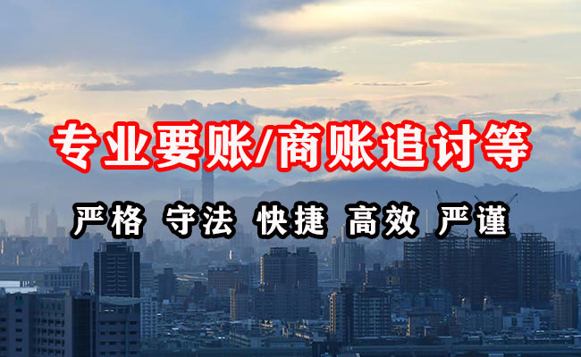 东宝追债公司